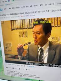 jack: Japanese Food Show Discovery: 'Gourmet of Solitude' on ...