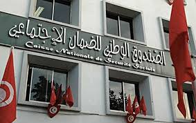 Quel est le virement de la cnss ? Cnss Conditions Du Report Des Cotisations Patronales Du 2eme Trimestre 2020