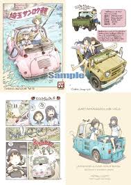 http livedoor blogimg jp sekihang imgs c 9 c96e4b83 jpg cartoon car drawing automotive illustration car illustration
