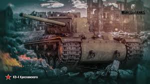 как покрасить танк в World Of Tanks на телефоне Kv 4 Kreslavskogo Nakazanie Za 2 Nedeli Iventa Worldoftanks Wot Tank Inzhenery