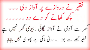 Biwi ne shalwar kameez utari. Urdu Ganday Jokes