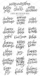 Download Hand Lettered Holiday Overlays Hand Lettered Christmas Lettering Holiday Lettering