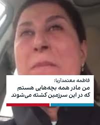 @IranIntl's video Tweet