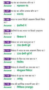 Website Moved In 2020 Gk Knowledge Gk Questions And Answers General Knowledge Facts