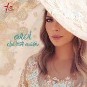 Pc building simulator 2020 update 1.7.5 + dlc (nzxt) za darmo pełna wersja witamy na kanale free download na którym możecie pobrać różne. 33 More Ideas Songs Wael Kfoury Music Ornaments