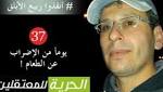 اخبار المغرب اليوم " هيئة