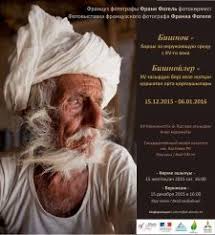 казахский государственный академический театр драмы имени м о ауэзов Vpervye Sezon Modnyh Pokazov Nachnetsya V G Nur Sultan I Projdet S 17 Po 19 Aprelya V Teatre Astana Balet Pomimo Pokazov Kazahstanskih I Almatylife In 2019