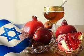 The biblical name for this holiday is yom teruah ( יוֹם תְּרוּעָה‎), literally day of shouting or blasting, and is also more commonly known in english as the feast of trumpets. Evrejskij Novyj God Rosh Ha Shana