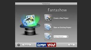 برنامج fantashow لإنشاء فيديو من الصور واضافة الصوت لها tutorial quites projects