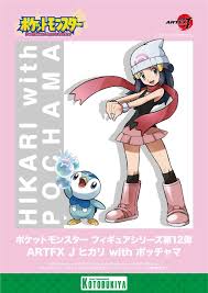 viele wollten es und nun ist es soweit lucia bekommt eine figur und auch skyla und elesa scheinen e anderes lu pokemon pokemon ash and serena i am game