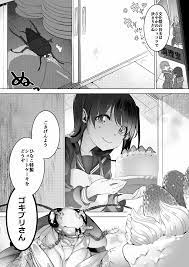 ゴキブリとケーキとセーラー - 同人誌 - エロ漫画 - NyaHentai
