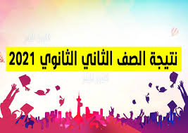 وأكد «شوقي»، أنه سيتم عقد امتحانين تجريبين لطلاب الثانوية العامة، خلال شهري إبريل ويونيو، لتدريبهم على شكل الورقة الامتحانية النهائية، وأن الامتحانات التجريبية تتم في المنزل إلكترونًيا. K C7zvjp6ls5sm