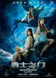 There are few moments in warrior's gate that seasoned viewers will not recognize for what they are the minute they happen. Enter The Warriors Gate Teaser Trailer