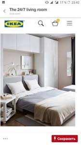 Lo del seo negativo es una broma. 360 Ideas De Dormitorio Pequeno Decoracion De Unas Dormitorios Dormitorios Recamaras