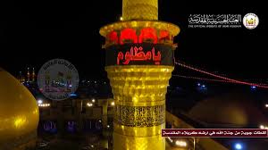 صاحب العمل؟ وظف افضل المواهب من بين اكثر ٢.٥ مليون مرشح. Ø´Ø§Ù‡Ø¯ Ø¨Ø§Ù„ÙÙŠØ¯ÙŠÙˆ ÙƒÙŠÙ ØªØ¨Ø¯Ùˆ ÙƒØ±Ø¨Ù„Ø§Ø¡ Ù…Ù† Ø§Ù„Ø¬Ùˆ ÙÙŠ Ø´Ù‡Ø± Ù…Ø­Ø±Ù… Ø§Ù„Ø­Ø±Ø§Ù… Ø§Ù„Ø¹ØªØ¨Ø© Ø§Ù„Ø­Ø³ÙŠÙ†ÙŠØ© Ø§Ù„Ù…Ù‚Ø¯Ø³Ø©