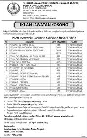Permohonan jawatan kosong spa perak 2020. Iklan Pejabat Pentadbiran Agama Islam Daerah Bagan Datuk Facebook