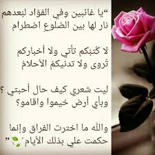 Pin On أدب