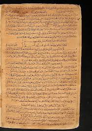 حديث نبوي Wikiwand