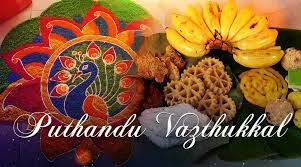 Puthandu means new year and it marks the first day of the year on the tamil calendar. Puthandu 2018 Significance And Importance Traditions And History Of Tamil New Year Lifestyle News The Indian Express