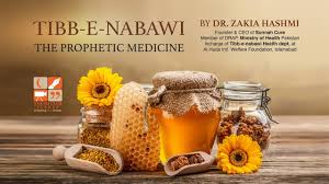 We did not find results for: Tibb E Nabawi The Prophetic Medicine By Zakia Hashmi Youtube