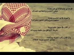 شعر في نكران الجميل والجحود اروع الاشعار عن نكرات الجميل احلام مراهقات