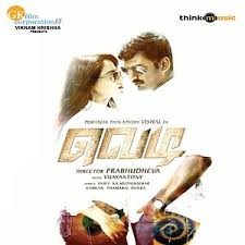 Vedi Songs Download Vedi Songs Mp3 Free Online Movie Songs Hungama