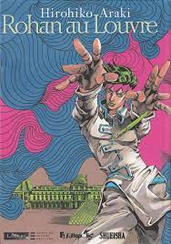 Rohan, a young mangaka, meets a beautiful mysterious young woman with a dramatic story. Rohan Au Louvre Amazon De Hirohiko Araki Fremdsprachige Bucher