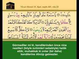 Allah, okuduğunuz ve okuyacağınız tüm yasinleri ve diğer ibadetlerinizi kabul etsin. Yasin Suresi Youtube