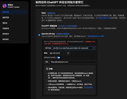 OKHK ✨ 使用共享的ChatGPT API