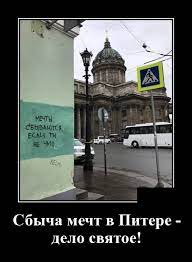 Демотиваторы №622 (30 фото)