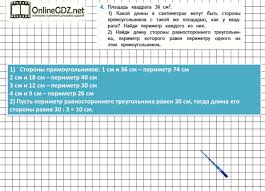 контрольная работа по математике 3 класс 3 четверть пнш Kontrolnaya Rabota Po Matematike 4 Klass Pnsh 2 Chetvert Teaching V Words Quickbooks