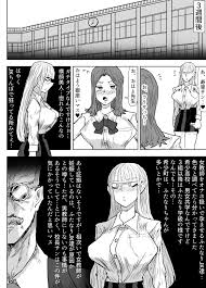 オリジナル】女教師を孕ませたいふたなりJK達のお話 - 同人誌 - エロ漫画 momon:GA（モモンガッ!!）