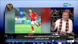 يلا شووت موقع اللكتروني مهتم بتغطية أهم المباريات , يوفر الموقع أهداف المباريات وملخصات لجميع المباريات الهامة وكذلك مشاهدة المباريات مسجلة. T4v6qg0pxwogxm