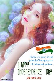 Independence day is a good time to think about who. 15 August Independence Day Photo Frame