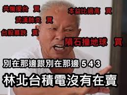 The site owner hides the web page description. Re æ¨™çš„ 2330å°ç©ç„¡è…¦å¤š Stockæ¿ Disp Bbs
