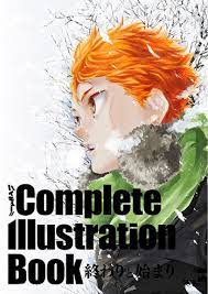 Although his volleyball club initially. Catsuka Shopping Haikyu Complete Illustration Book