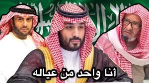 شرح زاد المستقنع | د. Ù„Ù…Ø§Ø°Ø§ Ø±ÙØ¶ Ù…Ø­Ù…Ø¯ Ø¨Ù† Ø³Ù„Ù…Ø§Ù† Ø§Ù„Ø¬Ù„ÙˆØ³ ÙÙŠ ØµØ¯Ø± Ø§Ù„Ù…Ø¬Ù„Ø³ Ø§Ø«Ù†Ø§Ø¡ Ø²ÙŠØ§Ø±Ø© Ø§Ù„Ø´ÙŠØ® Ù†Ø§ØµØ± Ø§Ù„Ø´Ø«Ø±ÙŠ Youtube