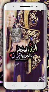 We did not find results for: Ø±Ù…Ø²ÙŠØ§Øª Ø¨Ù†Ø§Øª ÙƒÙŠÙˆØª For Android Apk Download
