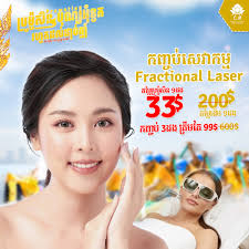 EM Beauty Clinic added a new photo.