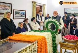 PM मोदी ने की मनमोहन सिंह के योगदान की सराहनि, कहा- वह अपने मूल्यों के प्रति