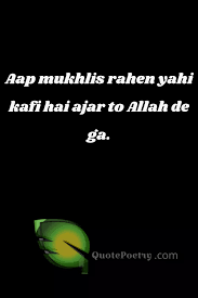 Beautiful quotes in english with urdu translation ~ top ten golden words in english & urdu please keep an eye out for my next video lesson #esl, #learnenglis. 200 One Line Quotes In Urdu About Life Written Quote Poetry
