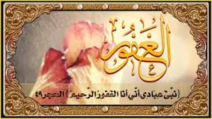 Berikut bacaan ayat kursi arab latin beserta arti terjemahannya lengkap. Kaligrafi Asmaul Husnah Nusagates