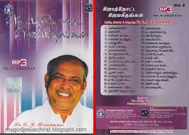 Worship Gospel Music Jabathotta Jayageethangal Vol 21 24 Tamil Songs Download