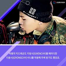 Base notes are vanilla, amber, woodsy notes, guaiac wood and virginia cedar. Kvip On Twitter Gd In Fashion News 190808 Recently The Famous Singer Bb S G Dragon Has Attracted Attention By Wearing Giyongchy Beanie Parodied Givenchy Fake Fashion Once Recognized As A Imitation Is