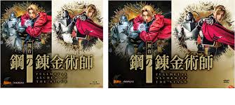 1円～ Blu-ray GANTZ、鋼の錬金術師、DVD デビルマン、CASSHERN 他｜ブルーレイ