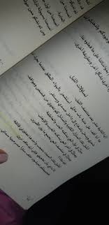 تساؤلات Sheet Music