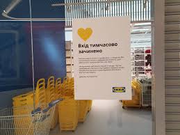 Первый магазин ikea в киеве. Ftjwu1d2krt1jm