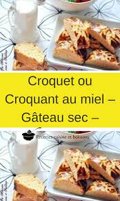 Croquet Ou Croquant Au Miel Gateau Sec En 2020 Gateau Sec Gateau Miel