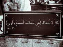 صور ايات قرانية عن قرب الله تعالى الينا Quran Verses Quran Quotes Verses Wise Words Quotes