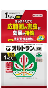 有効な薬剤 キャベツ はくさいなど野菜類の大敵 アオムシの生態と防除方法 住友化学園芸